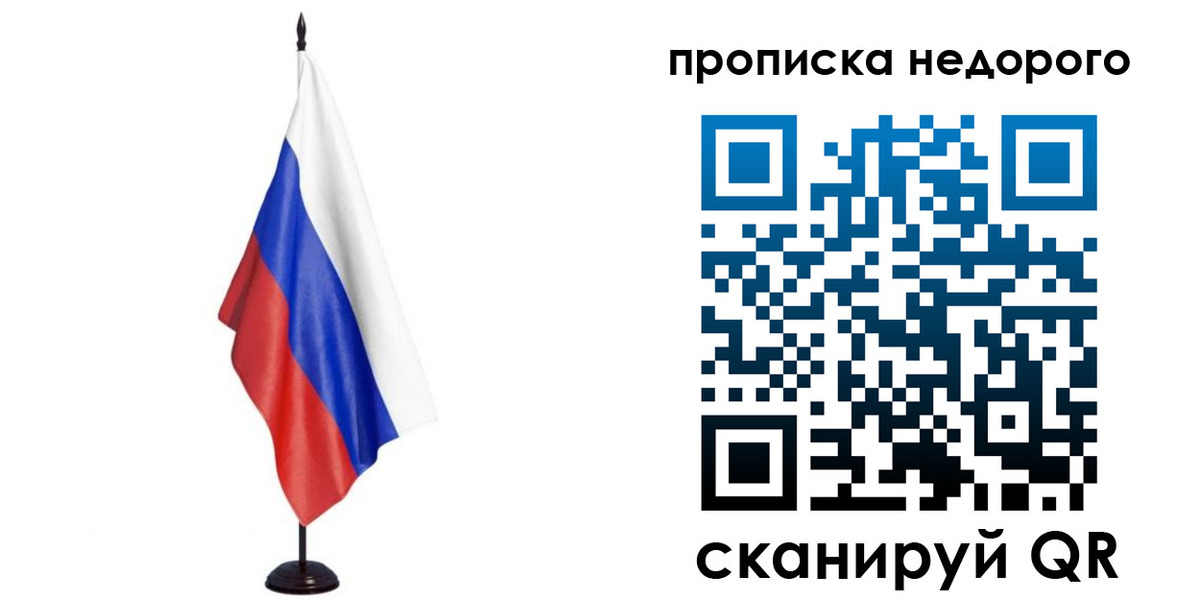 прописка иностранных граждан в Нижнем Новгороде
