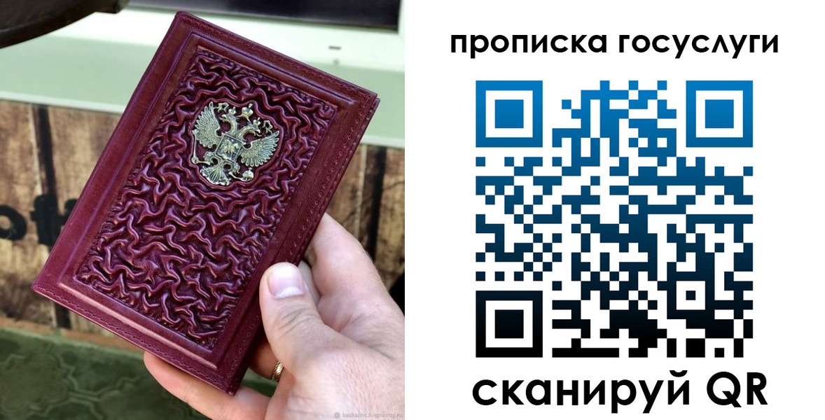 регистрация для школы в Нижнем Новгороде