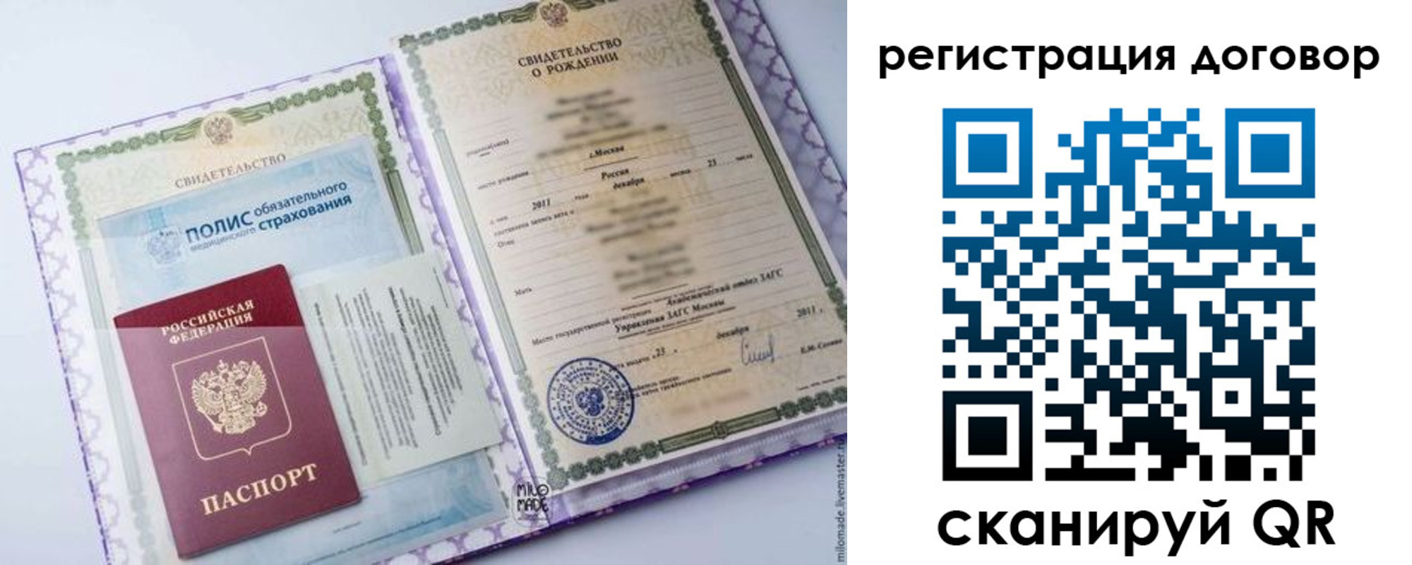 регистрация для школы в Нижнем Новгороде