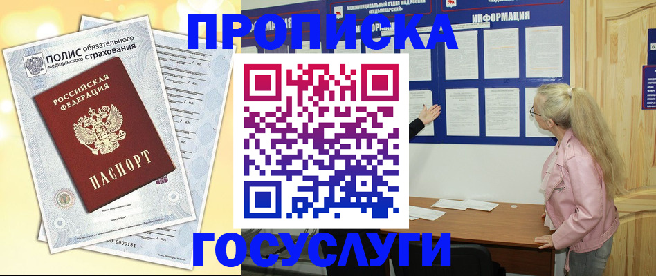 форма 3 в Нижнем Новгороде