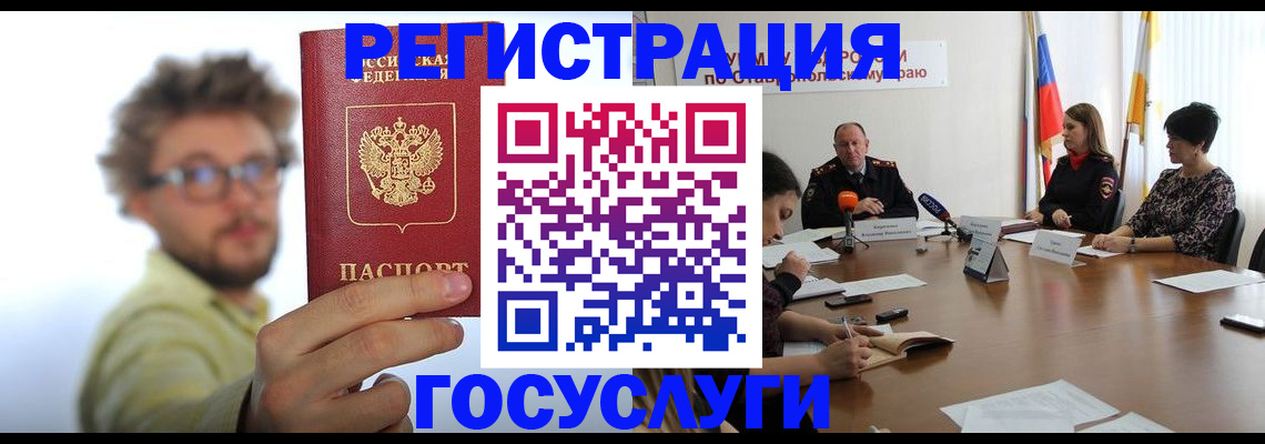 временная прописка в Нижнем Новгороде