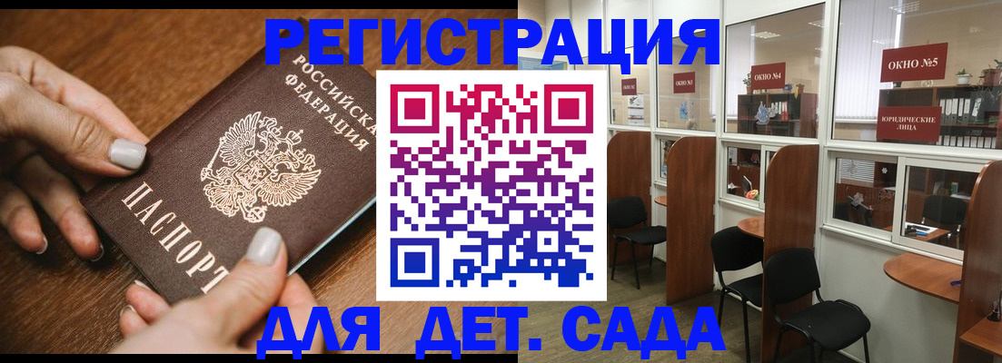 временная прописка в Нижнем Новгороде